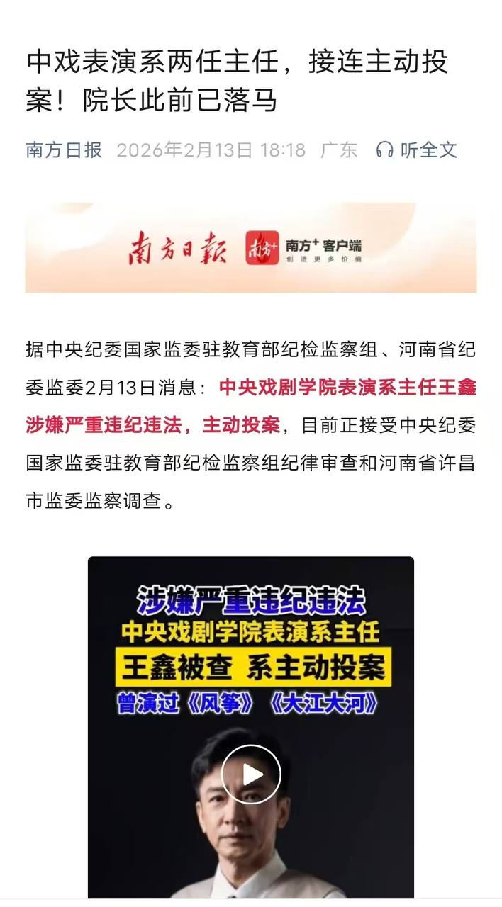 色色吃瓜资源分享 配图