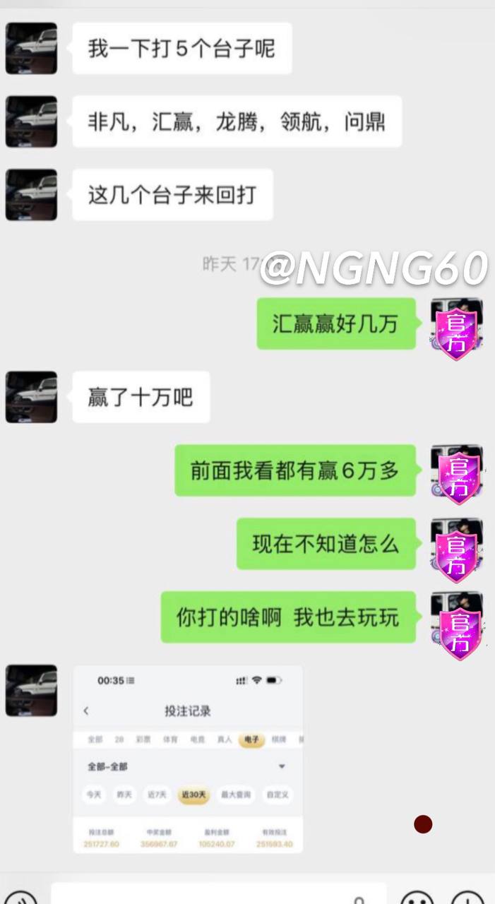 问鼎集团 南宫 壹号 非凡 C7 NG 加拿大28 电子 PC PG模拟器 配图