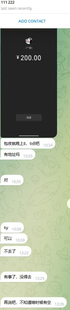 修车反馈 配图