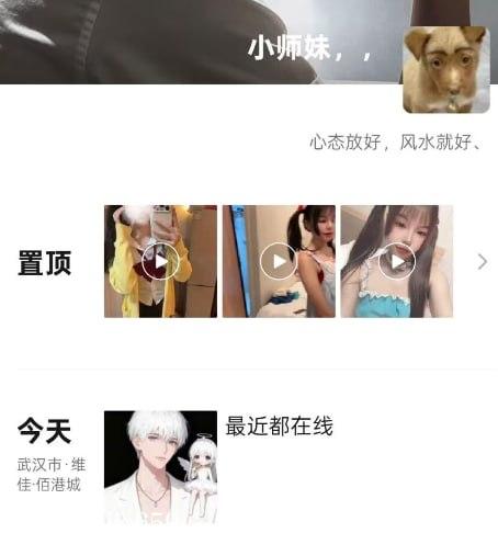 站街spa会所指南 配图