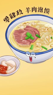 冷知识|有趣|涨见识 配图