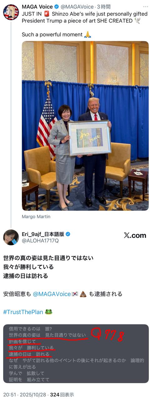 EriQmapJapan️️️️️️ 配图