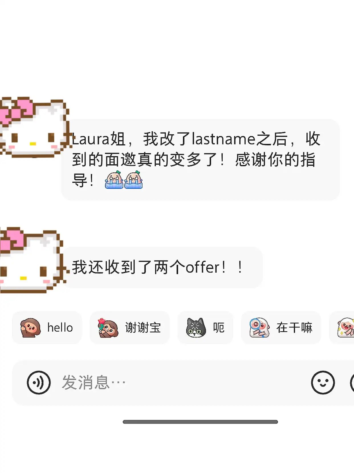 简中互联网废物们 配图