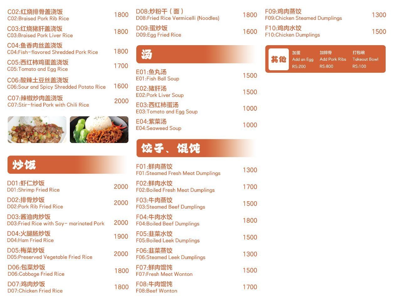 斯里兰卡商家合集 配图