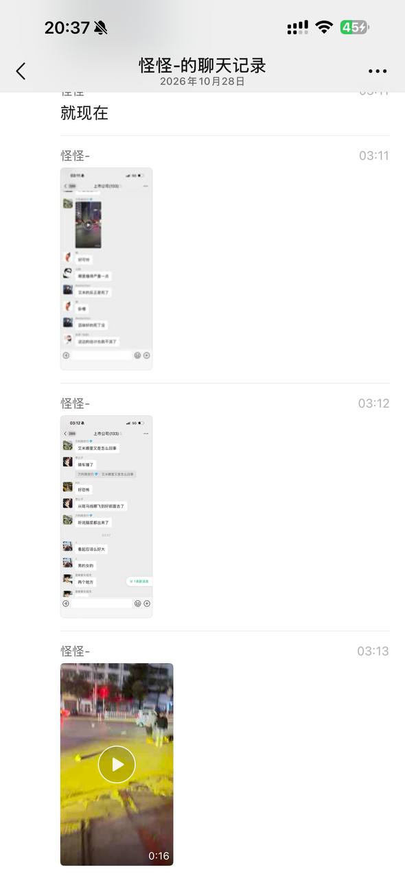 吃瓜热点 配图
