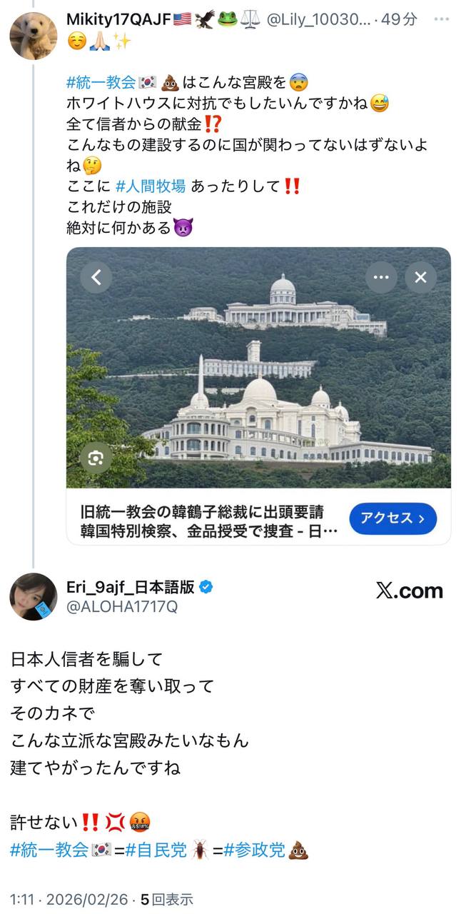 EriQmapJapan️️️️️️ 配图