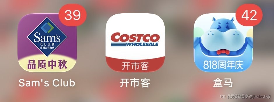 优秀設計分享 配图