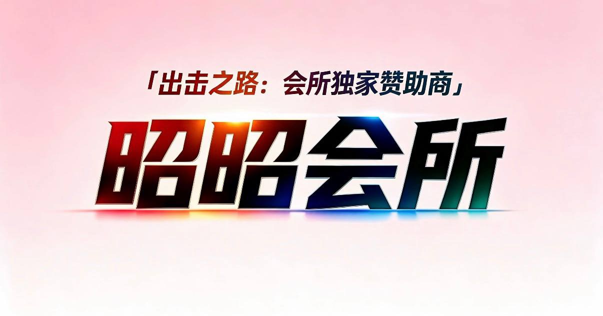 『西安狼友出击之路』 配图