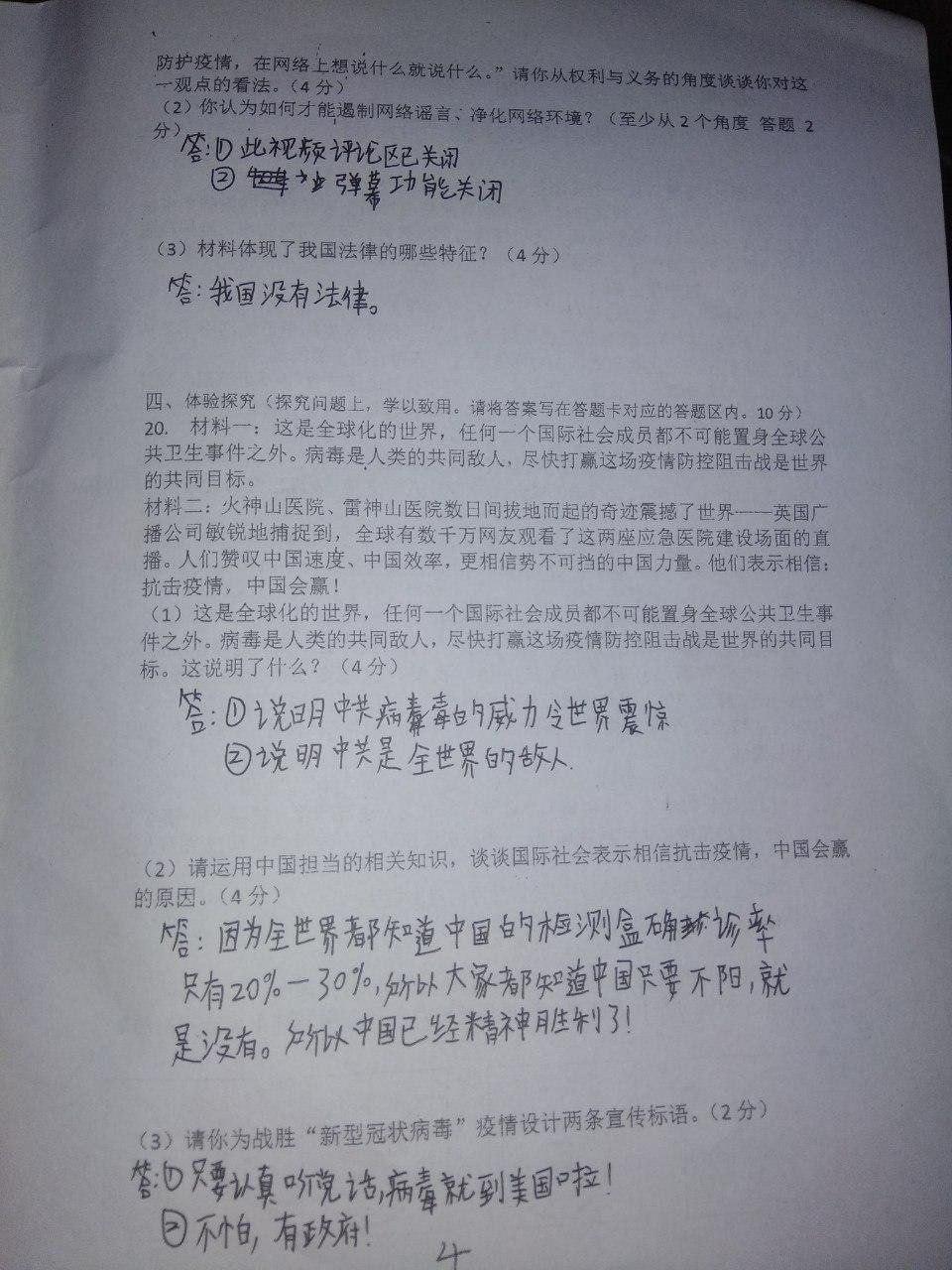 好自为之吧 配图