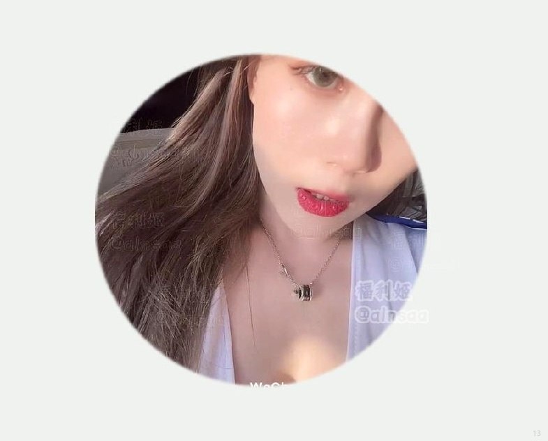 网红资源福利社 配图