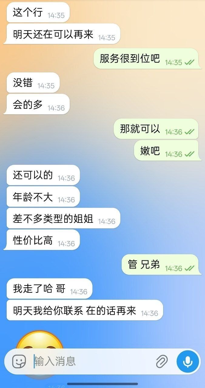 修车反馈 配图