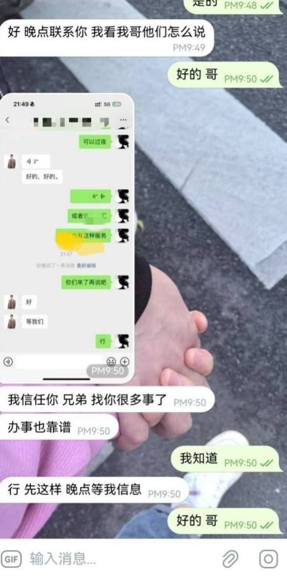 修车反馈 配图