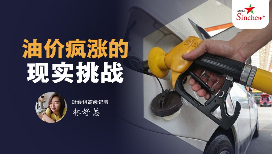 百格Pocketimes 配图