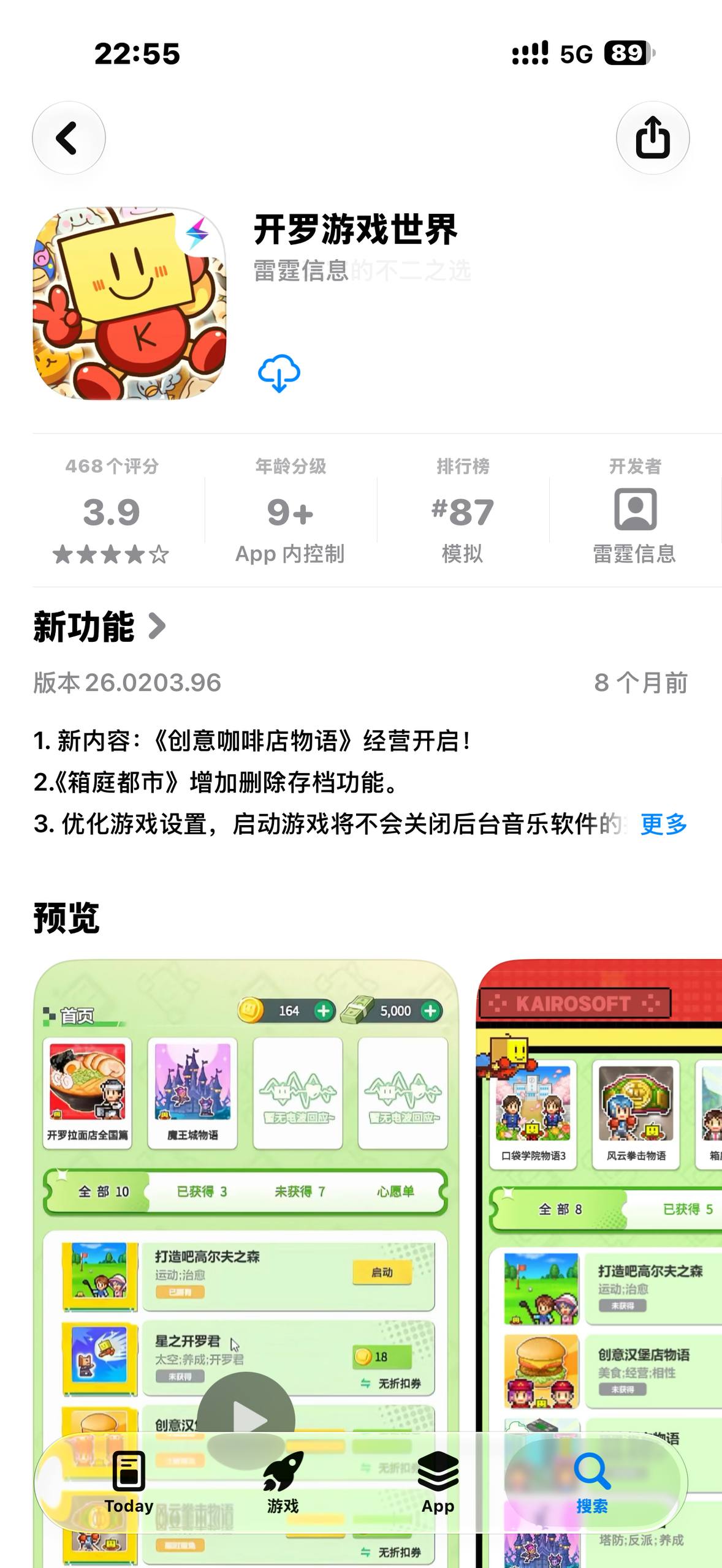 不正经机场推荐✈️~😅 配图