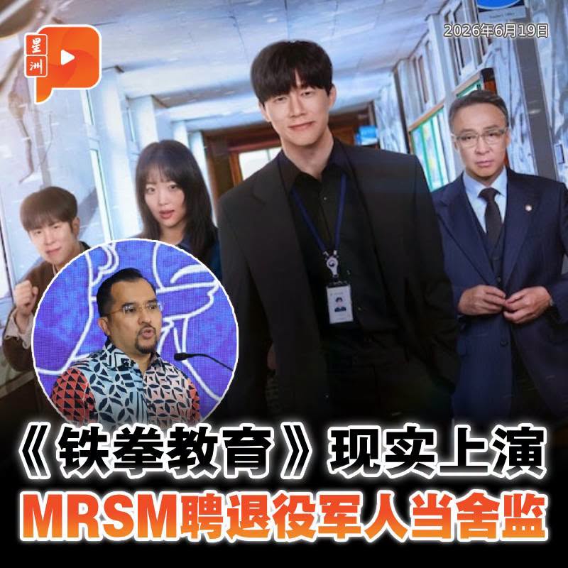 百格Pocketimes 配图