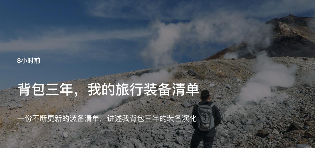 APPDO 数字生活指南 配图