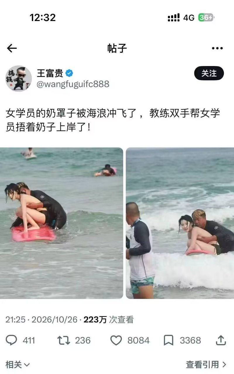 今天你想跑路了吗？？ 配图