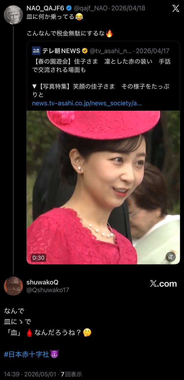 EriQmapJapan️️️️️️ 配图