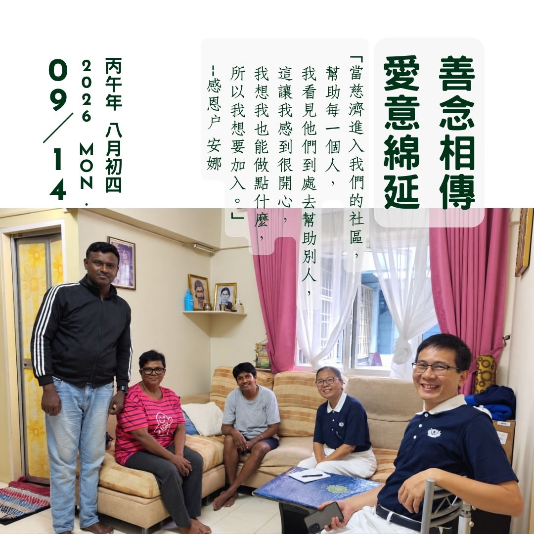 DaAi Channel Malaysia 配图