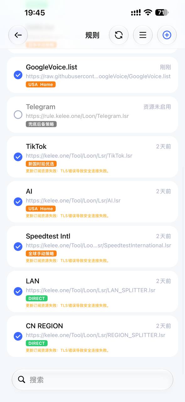 Loon-0x00 配图