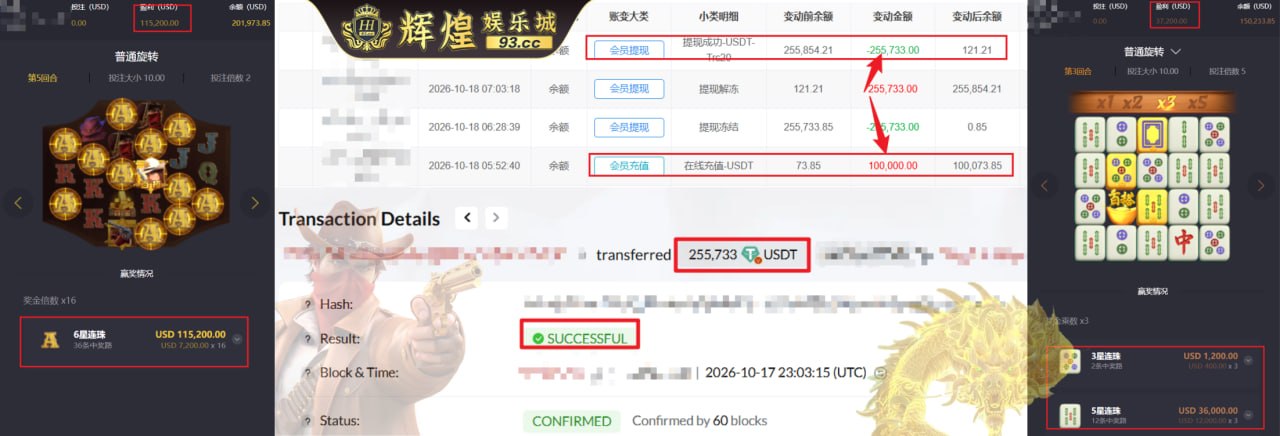 🔥辉煌娱乐城-93.cc-超高返水1.6%起🔥官方频道 配图