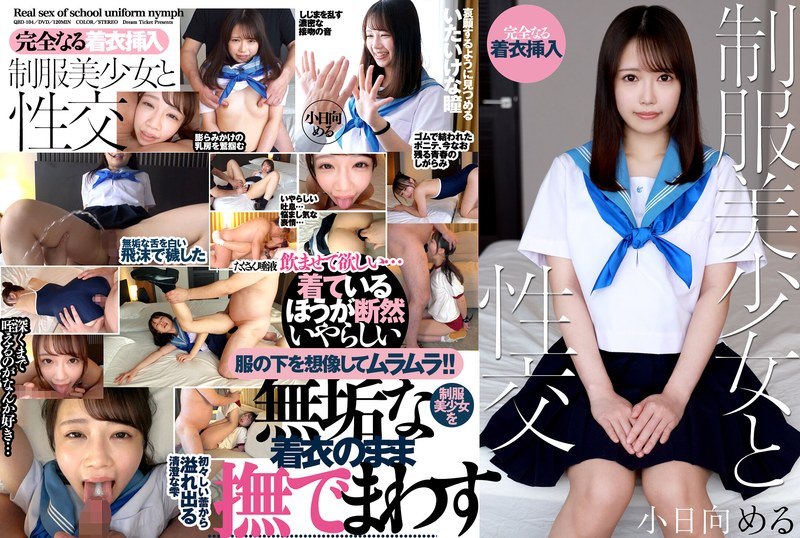 AV日报-种子|磁链|下载链接|日本|有码|无码|骑兵|步兵 配图