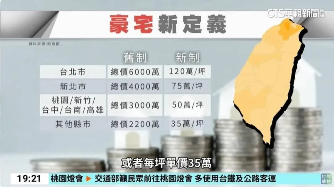 黑色豪門企業 配图