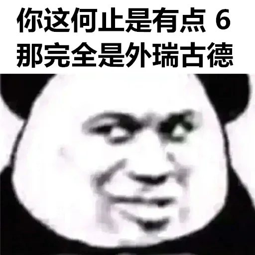 长沙探雷扫街备用搜索群 配图