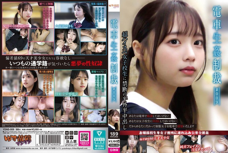 AV日报-种子|磁链|下载链接|日本|有码|无码|骑兵|步兵 配图
