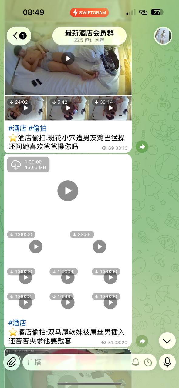 最新酒店预览频道 配图