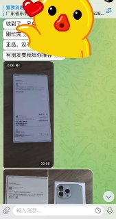 走私手机 苹果手机 配图
