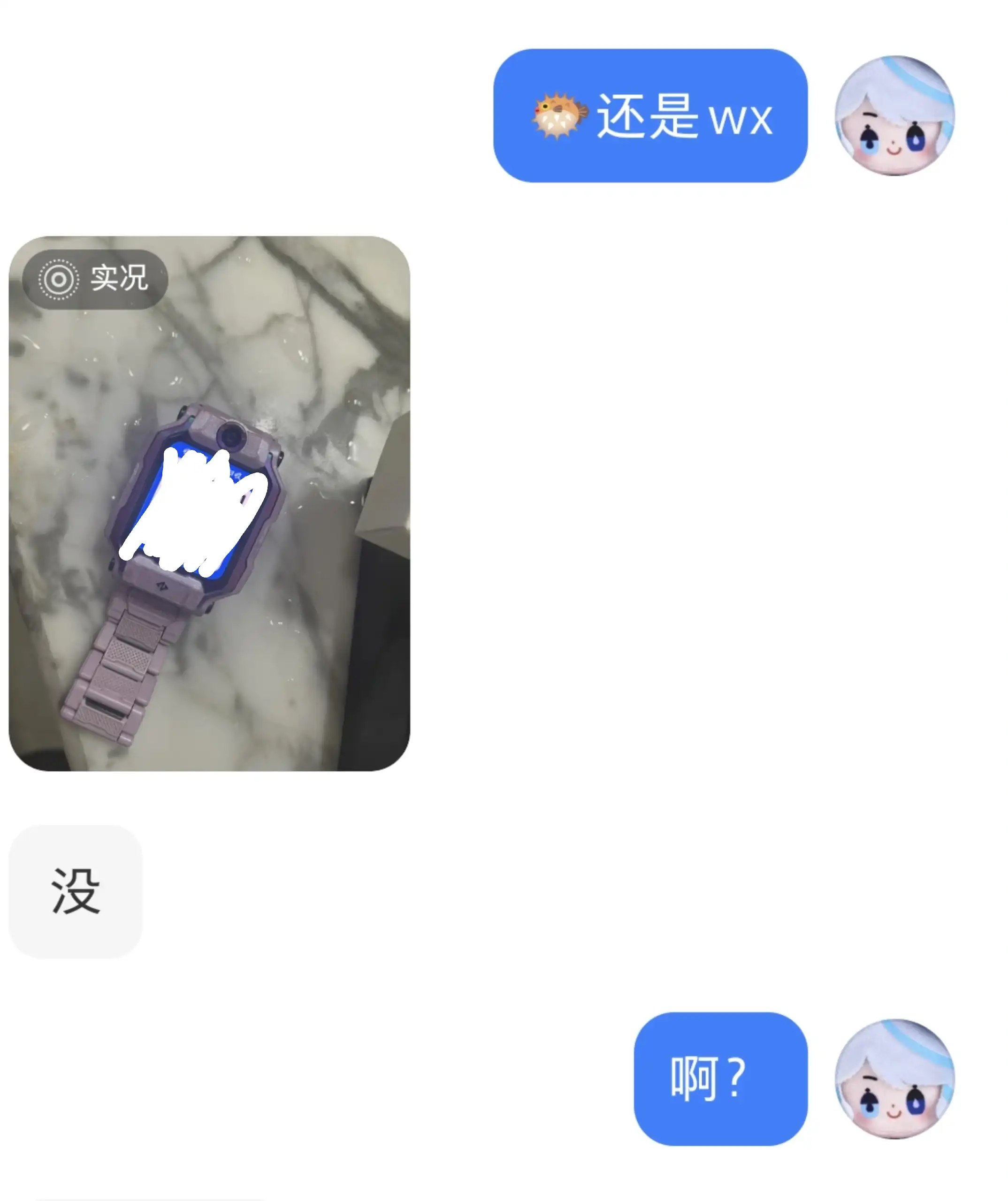 简中互联网废物们 配图