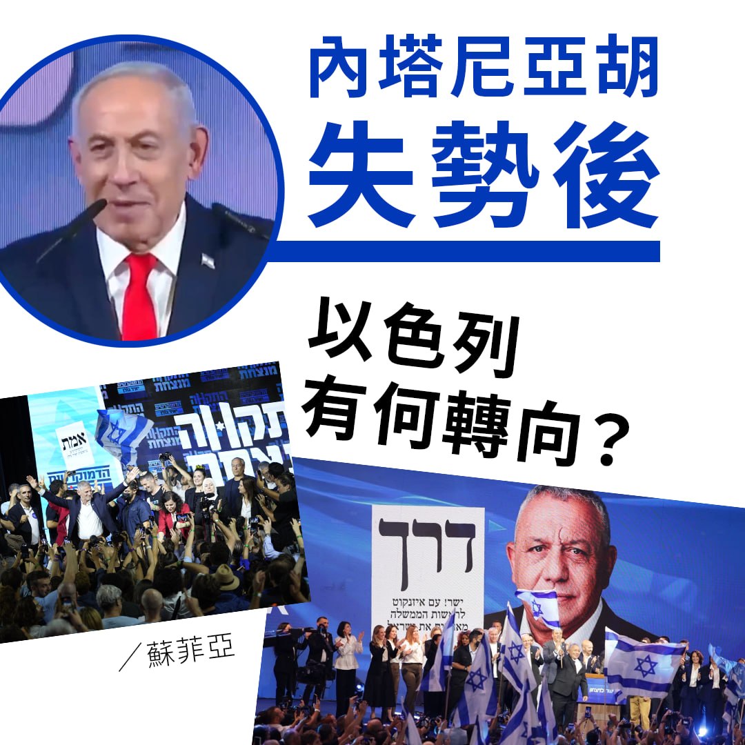 獨立媒體 inmediahk.net 配图