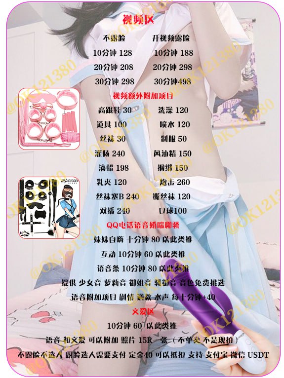 探花系列做爱系列精选 配图