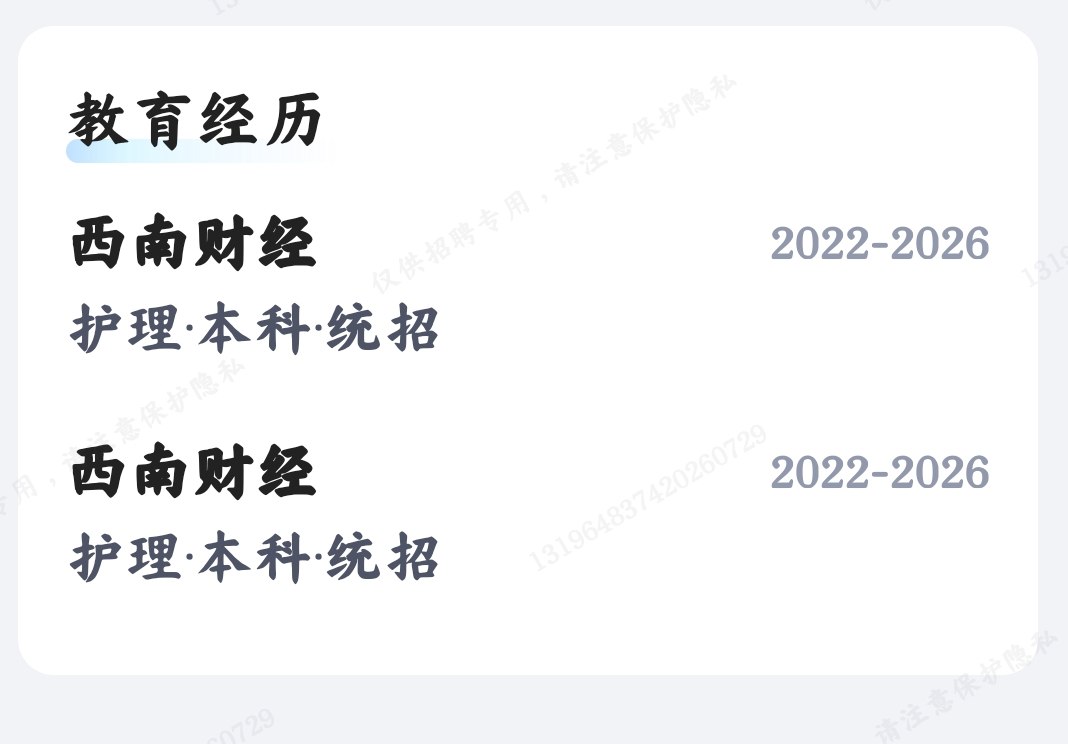 简中互联网废物们 配图