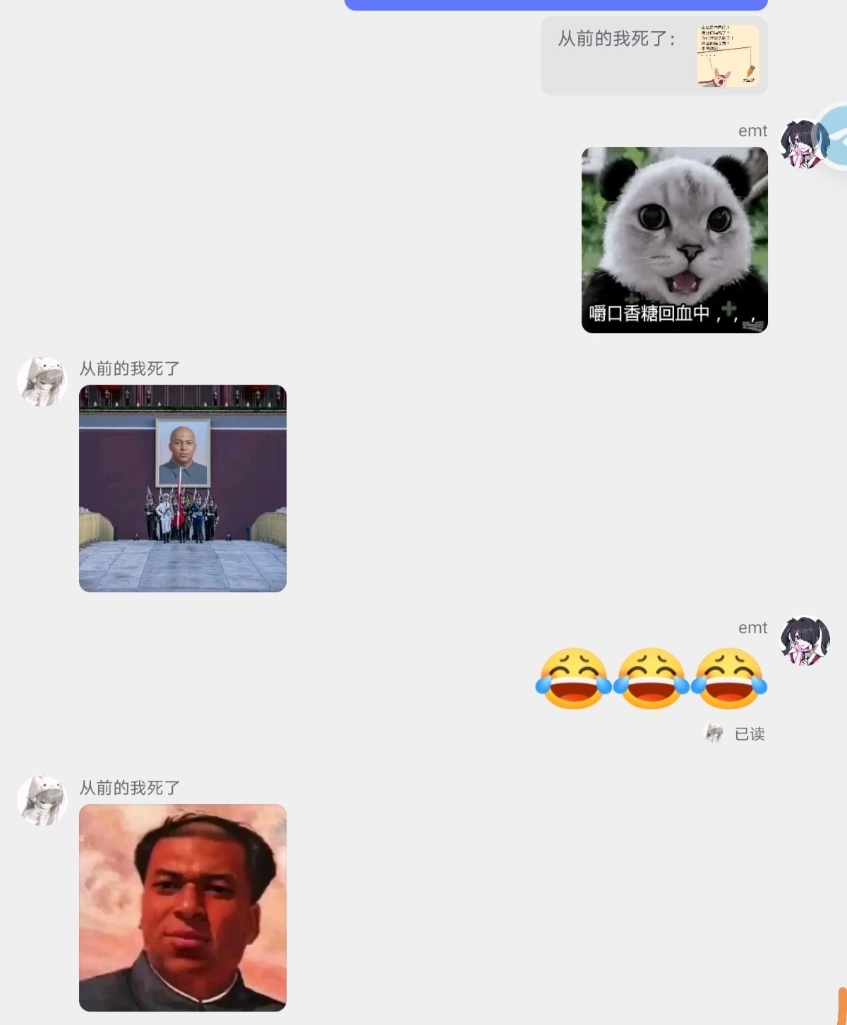 今天你想跑路了吗？？ 配图