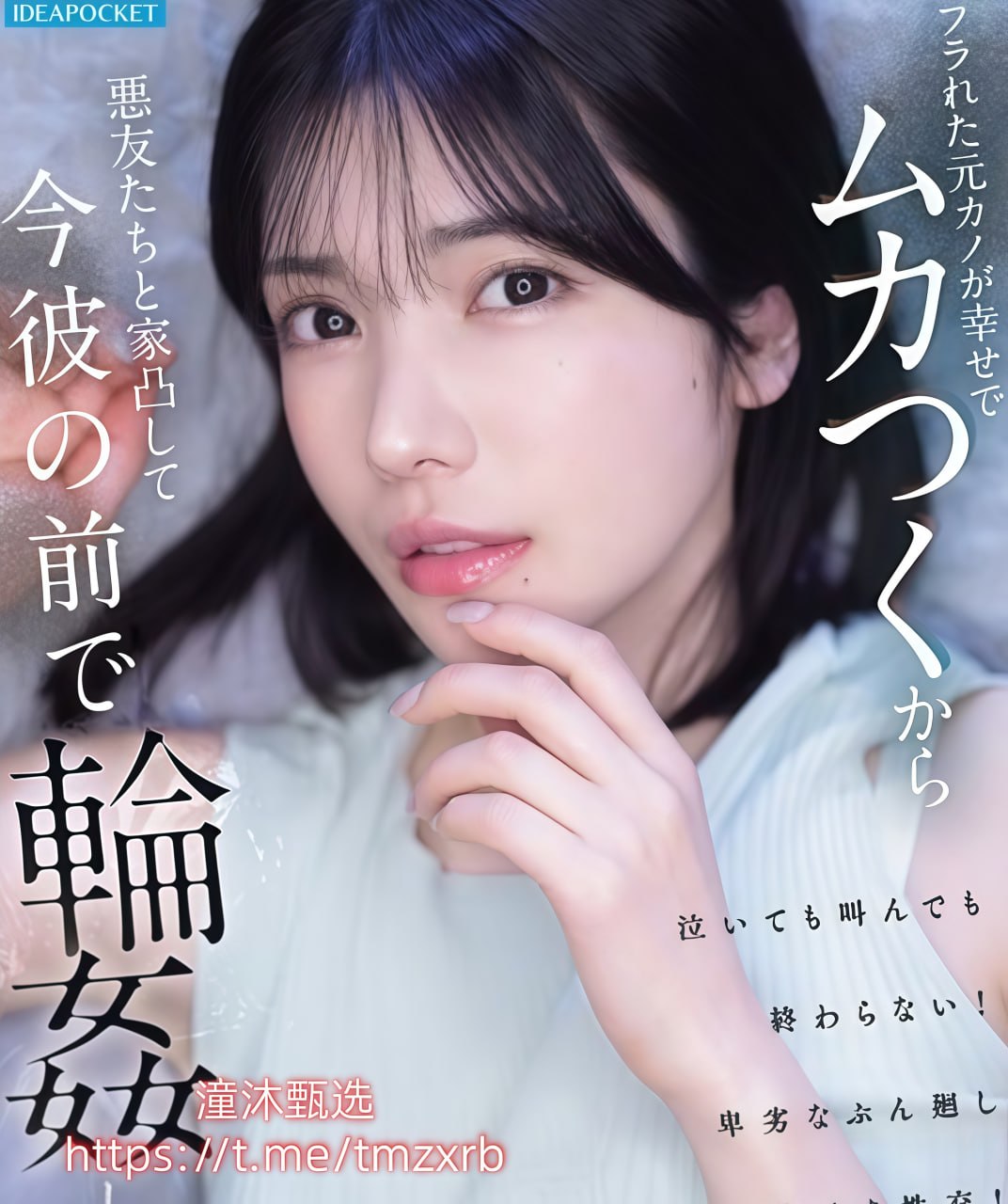 💖中文字幕日本AV合集💖 配图