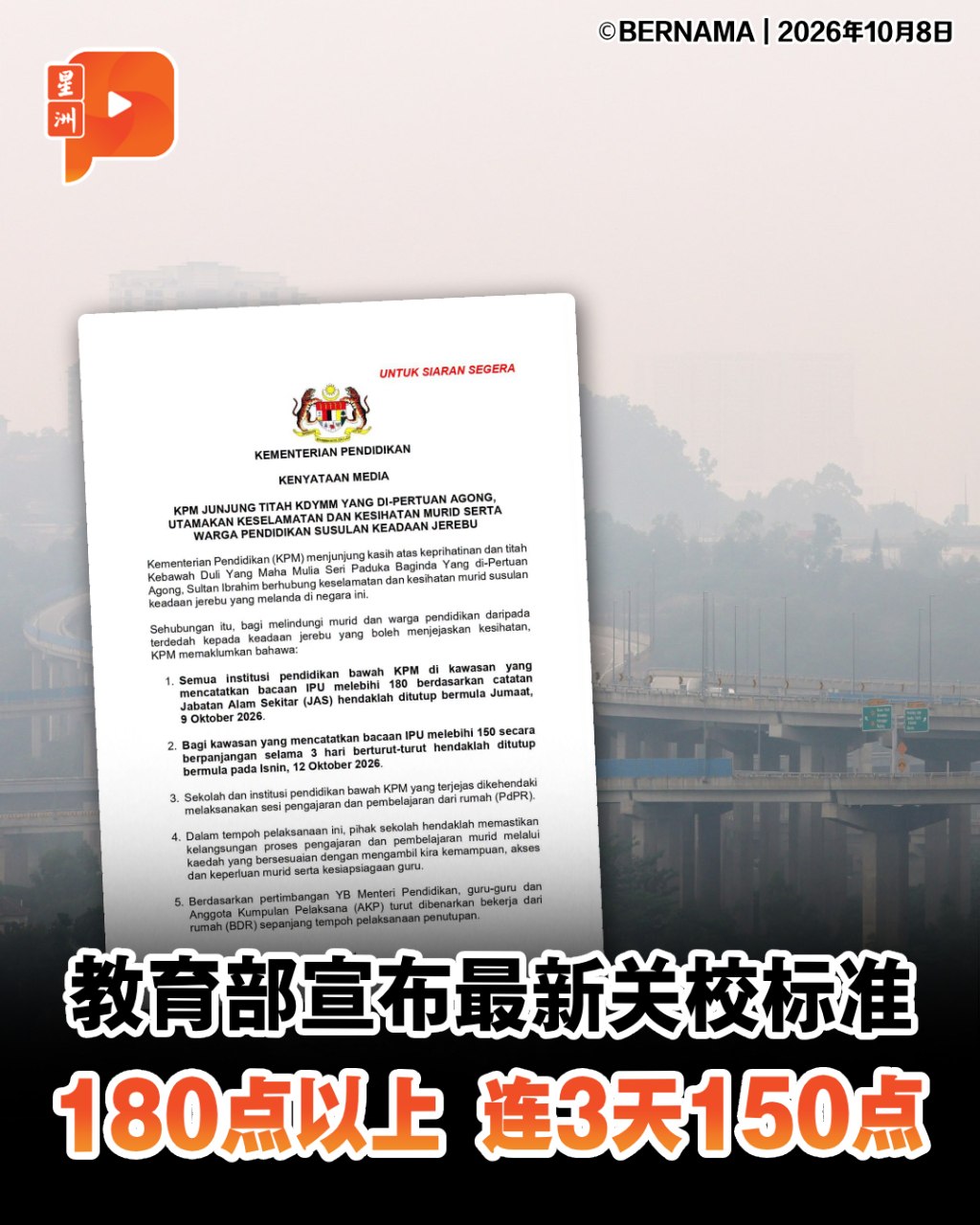 百格Pocketimes 配图