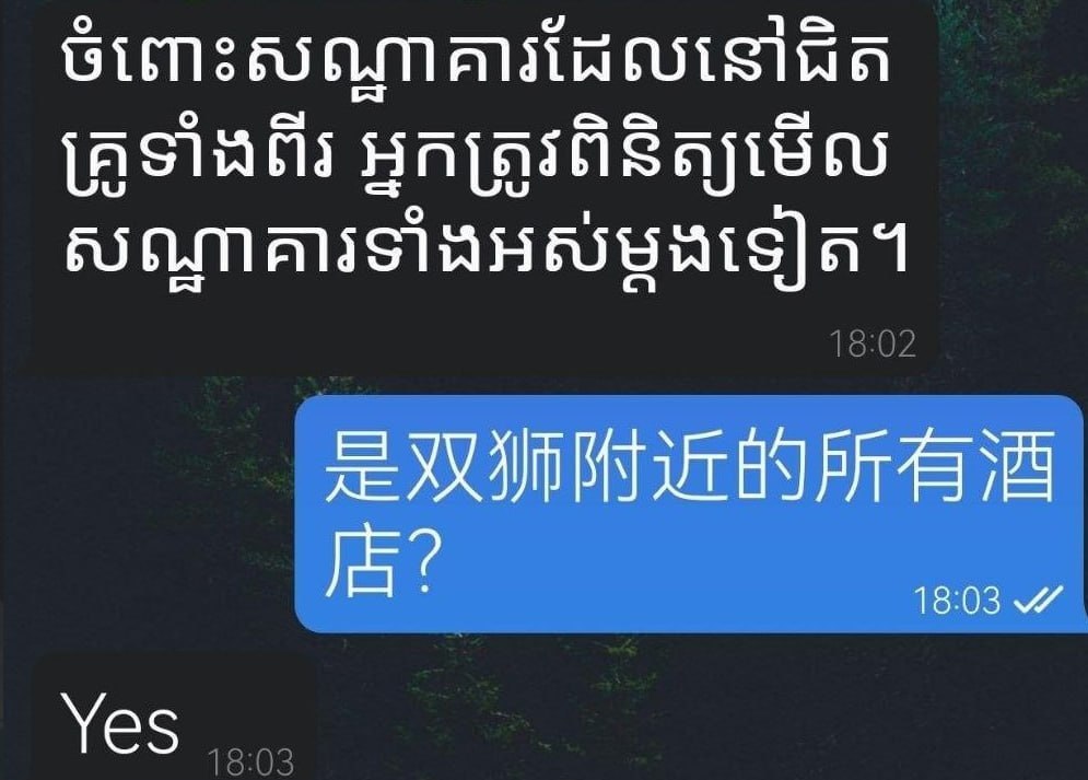 东南亚大事件|曝光|新闻时报 配图