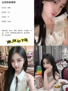 發哥（全国精品 ）选妃频道 配图