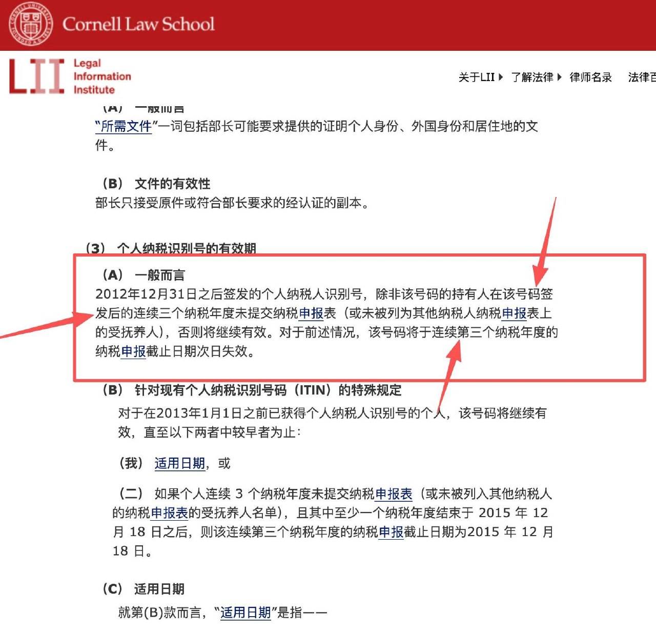 折腾搞机频道 配图
