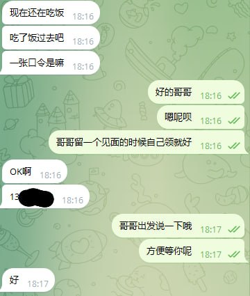 深圳南山顶级38D草莓园💖 配图