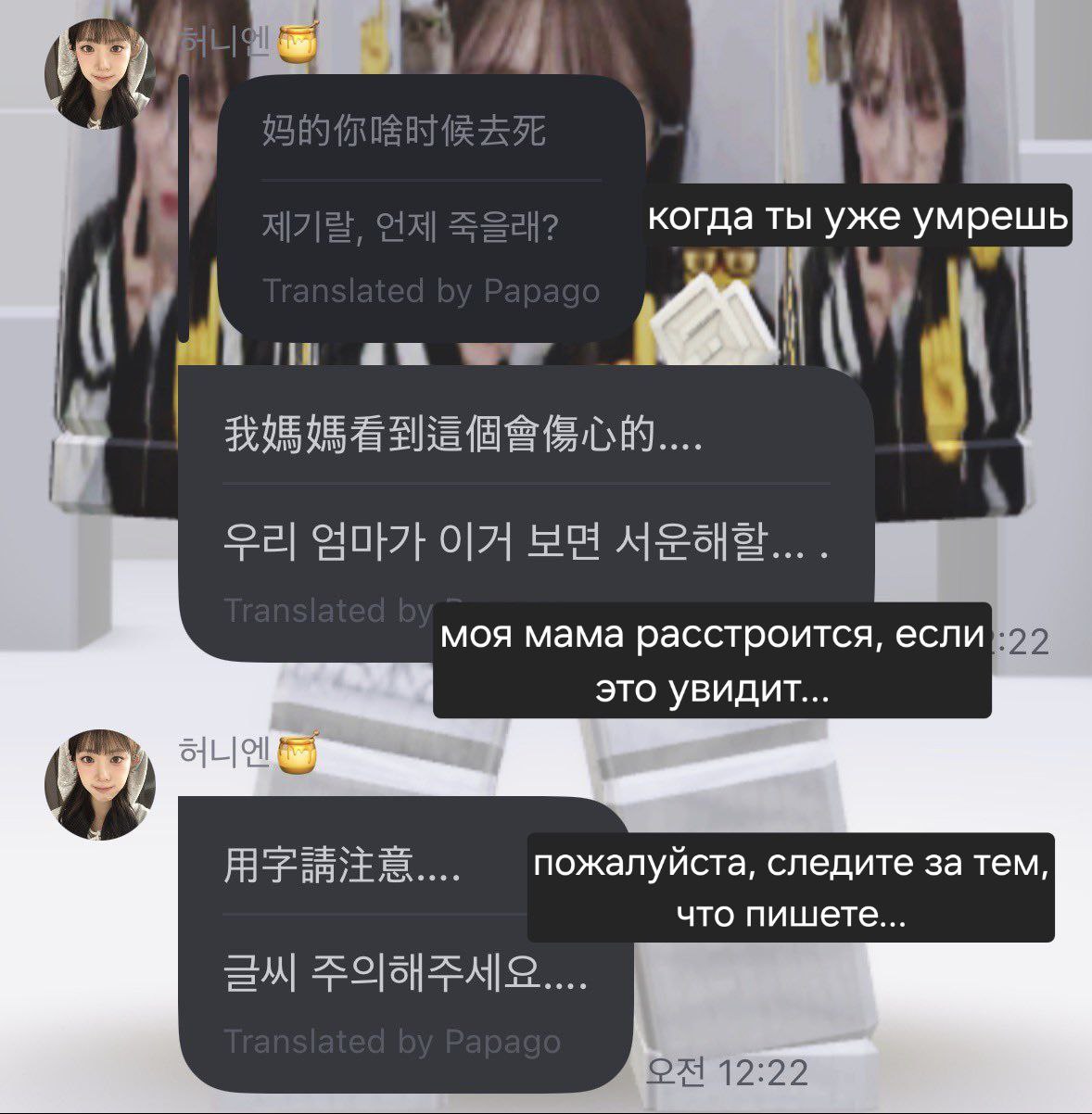 fox/4 语U 配图