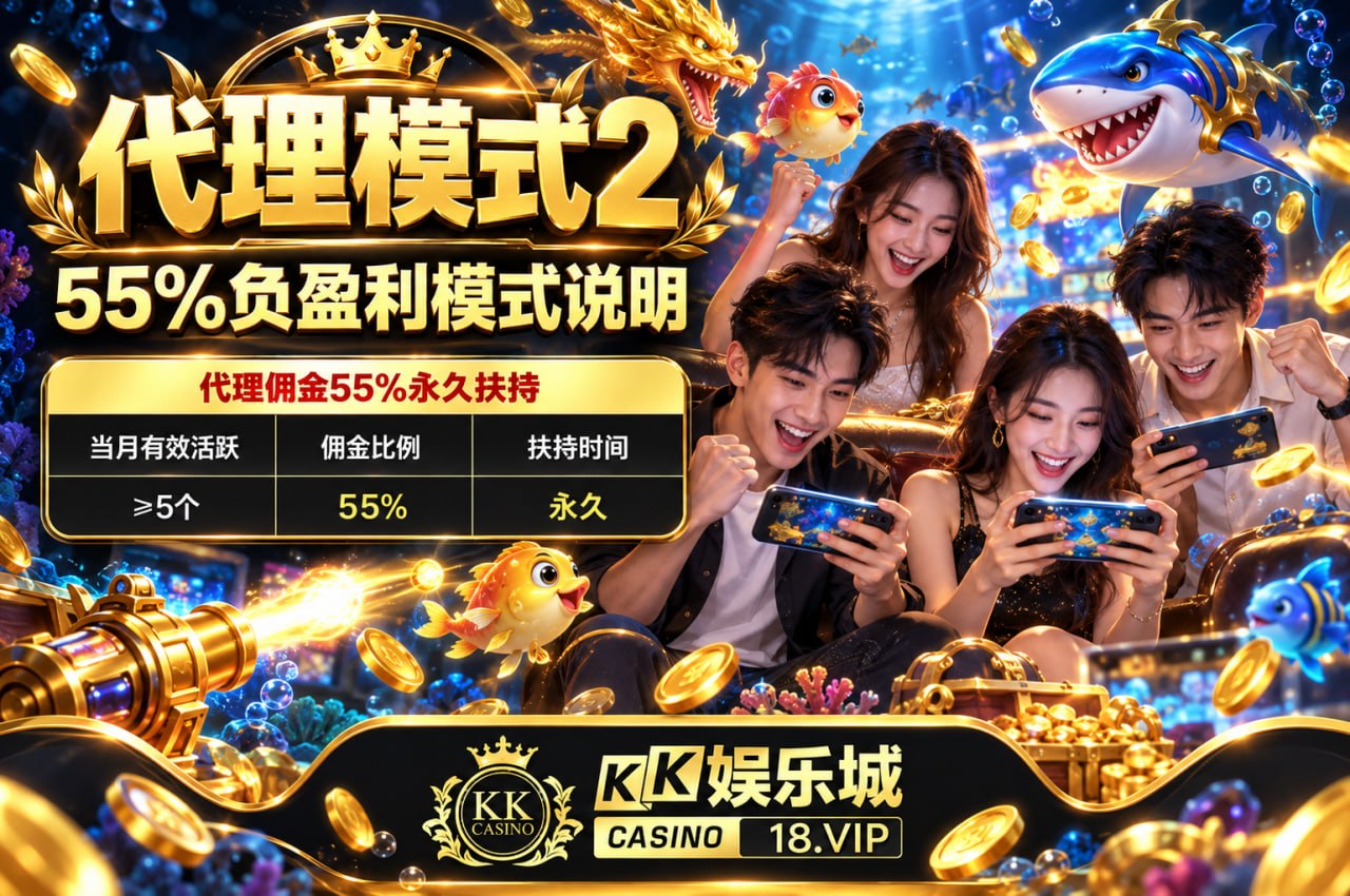 🔥KK娱乐城-18.vip-🔥官方招商 配图