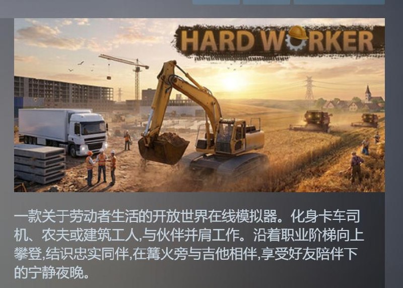 聊与追尾游戏热点 配图
