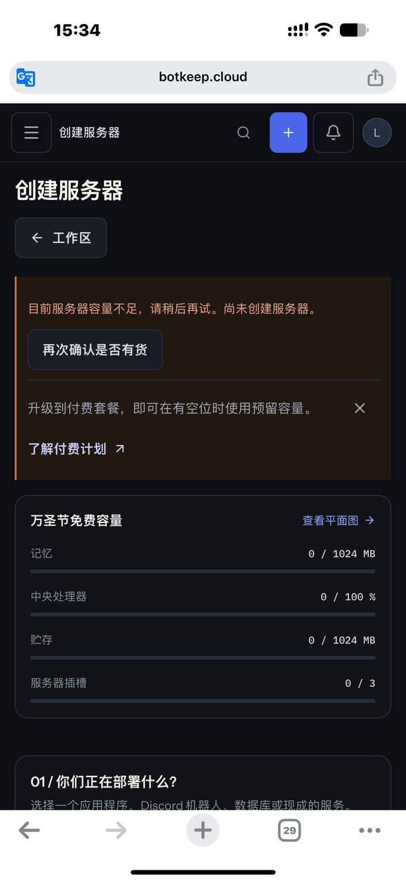 白嫖分享社（交流群） 配图