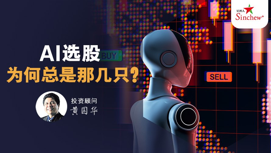 百格Pocketimes 配图