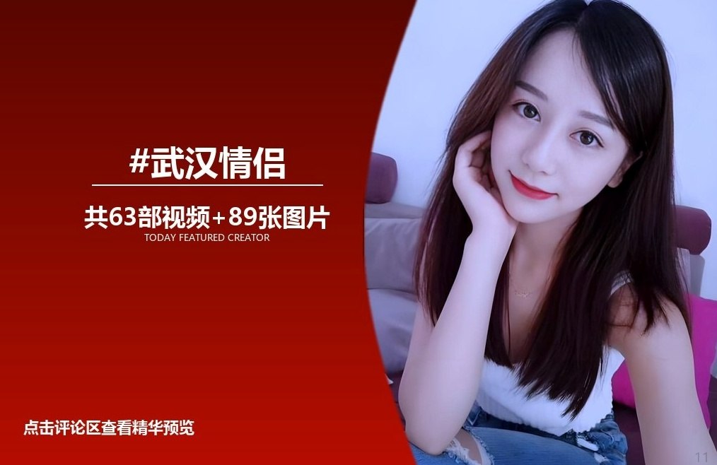 推特｜网红｜福利姬 配图