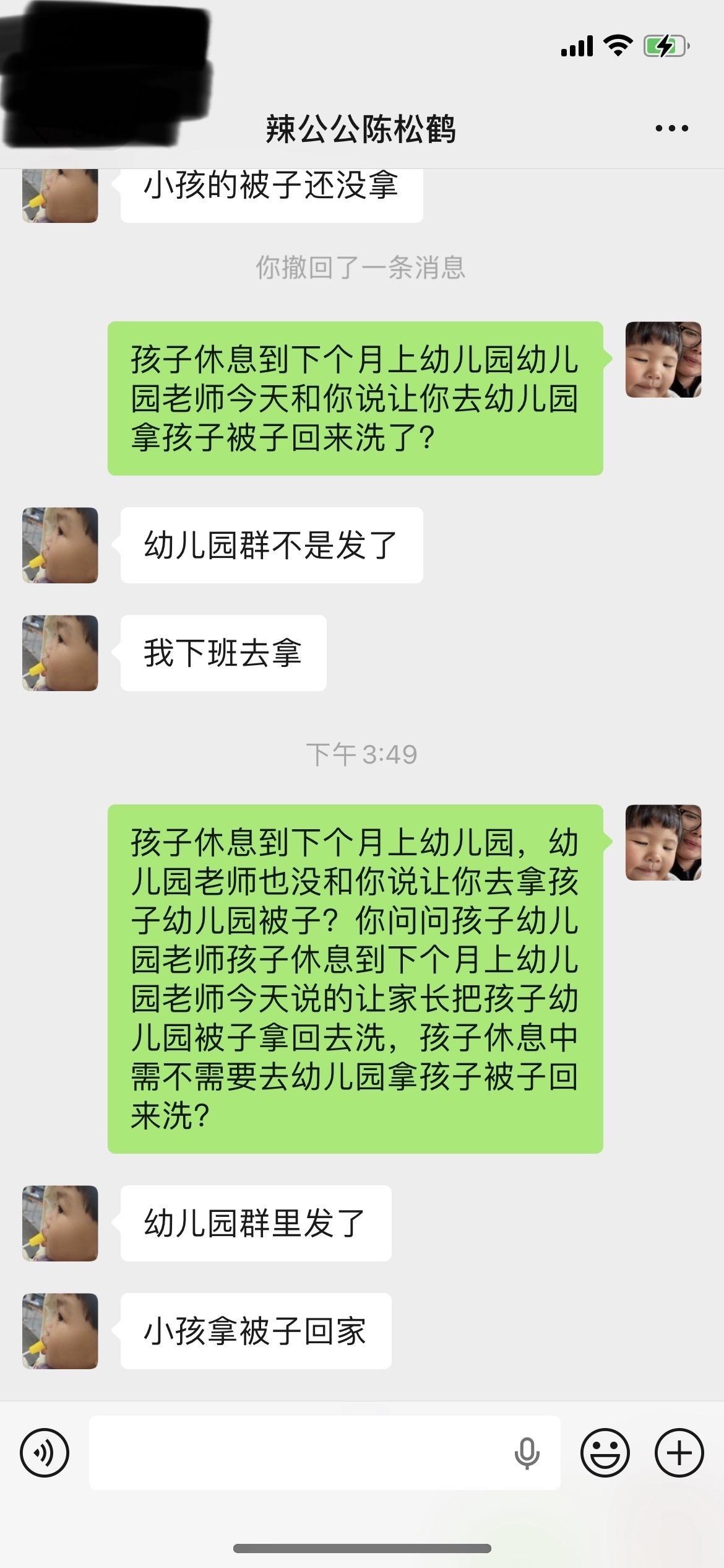 简中互联网废物们 配图