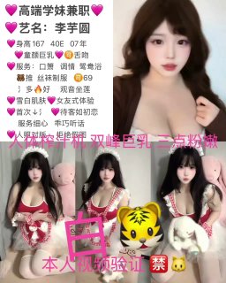 长沙外围【沫沫精选】 配图